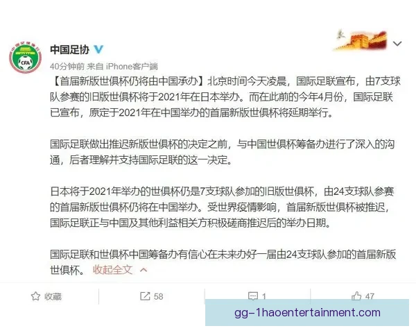 皇家马德里与国际足联就世俱杯资格问题达成共识确保参赛资格 皇家马德里与国际足联就世俱杯资格问题达成共识确保参赛资格