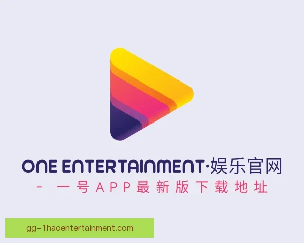 知道One Entertainment